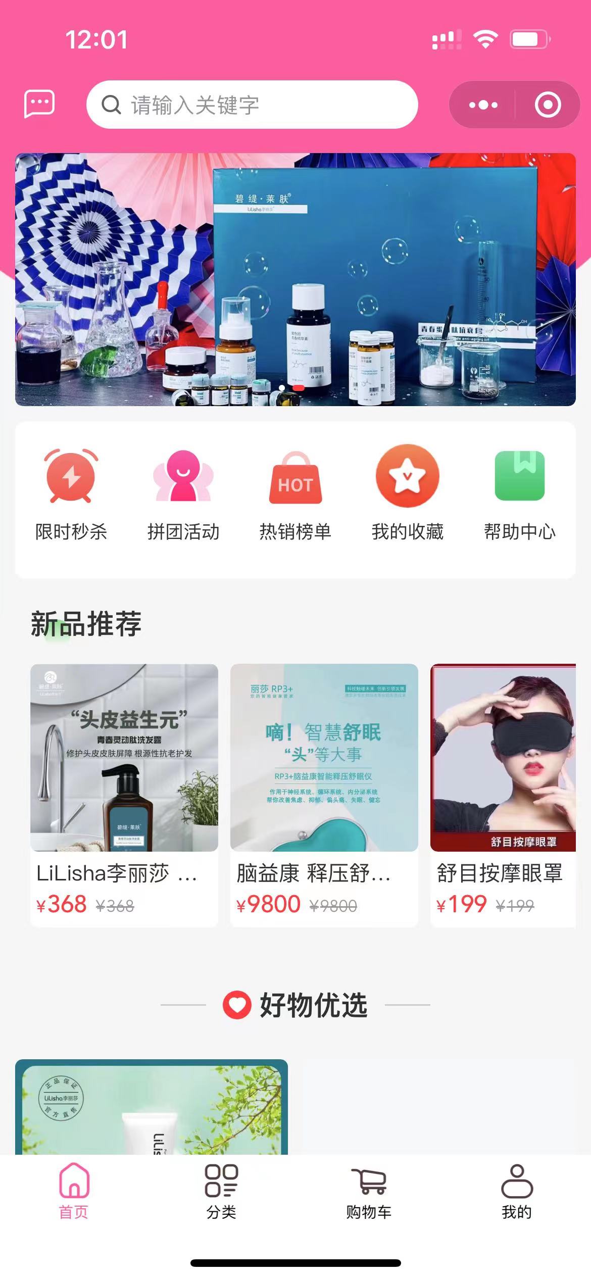 簽約：美容會(huì)所小程序商城開(kāi)發(fā)建設(shè)